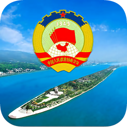 湖南省政協(xié)云