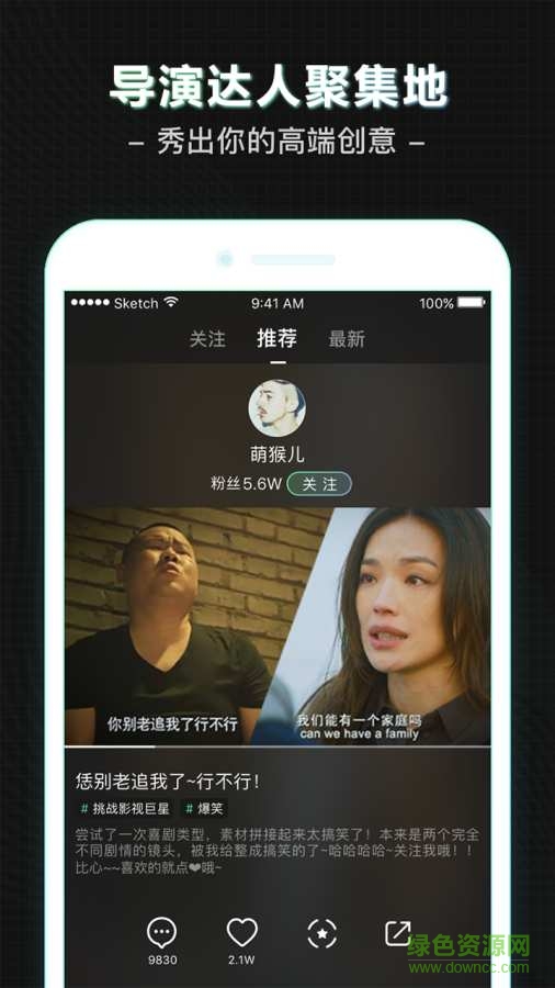 二手導(dǎo)演(視頻剪輯) v1.0.1.17 安卓版 0