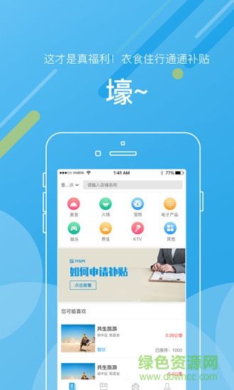 共生網(wǎng)官網(wǎng)下載