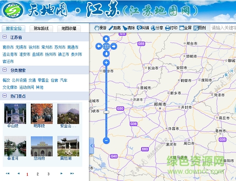 天地圖江蘇app下載