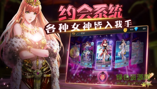 萌妹養(yǎng)成計劃 v1.0 安卓版 0