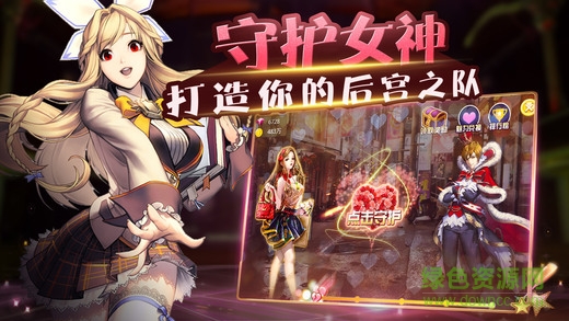 萌妹養(yǎng)成計劃 v1.0 安卓版 2