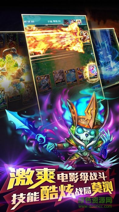 點(diǎn)卡西游手機(jī)版 v1.0 官網(wǎng)安卓版 0