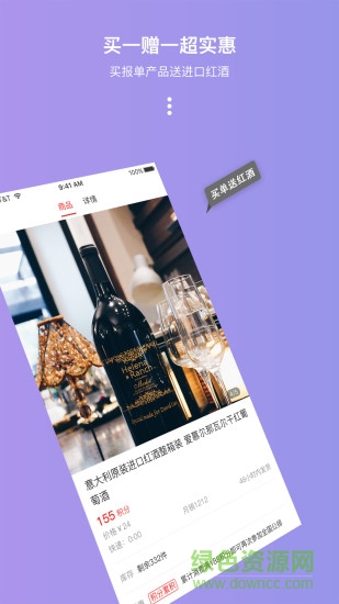 河南中意通 v1.0.8 安卓版 0