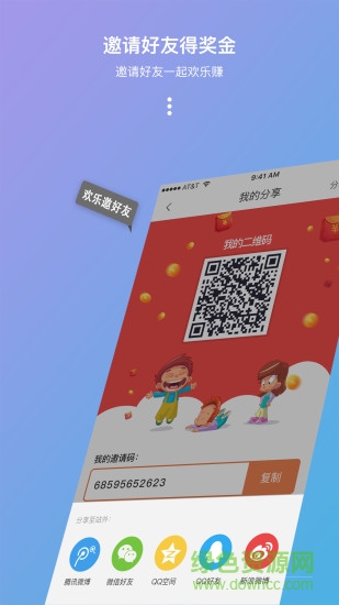 河南中意通 v1.0.8 安卓版 2