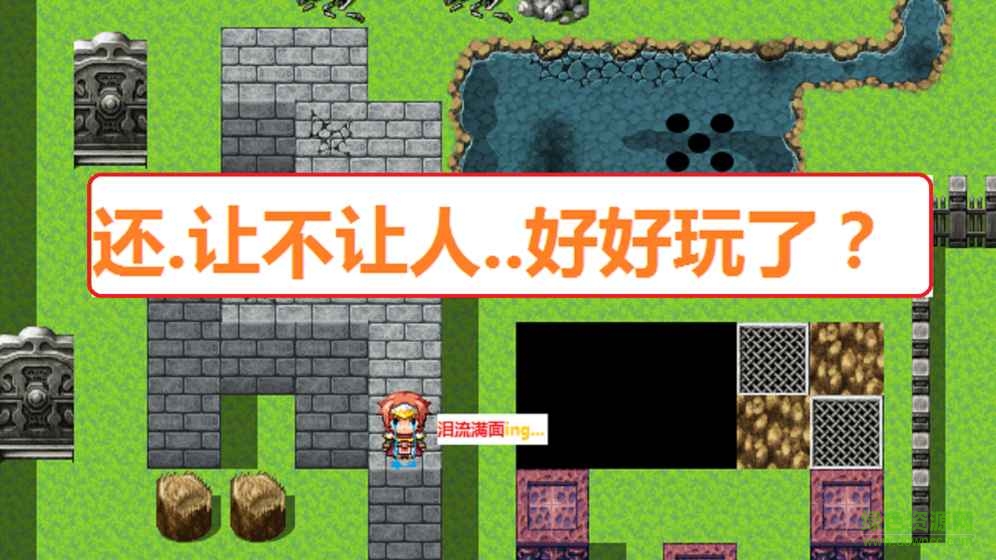 什么垃圾的困難游戲(what...game) v0.0.1 安卓版 1