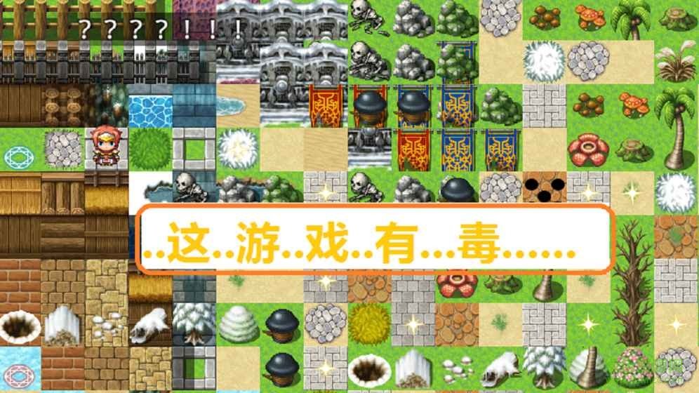 什么垃圾的困難游戲