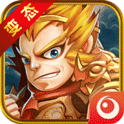 新少年西游變態(tài)版