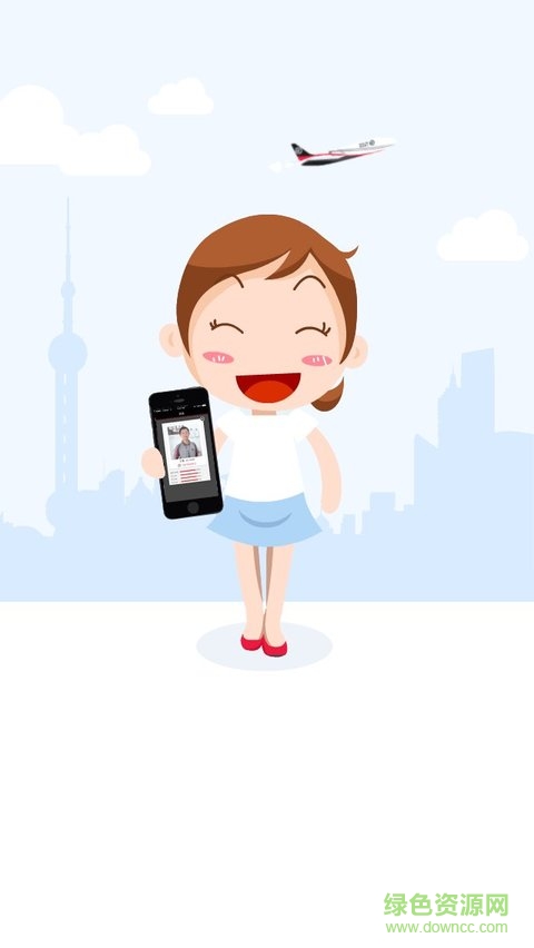 企業(yè)司機版順豐 v1.8.0 官網(wǎng)安卓版 0