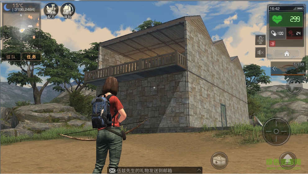 代號survive內(nèi)購 v1.0 安卓無限資源版 1