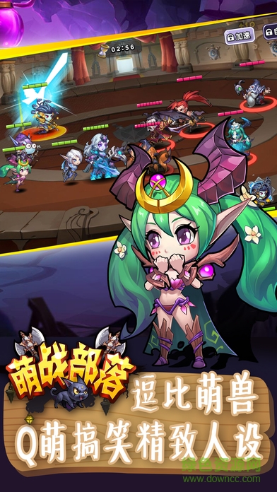 萌戰(zhàn)部落 v1.0 官方安卓版 2