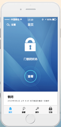 360門鎖app
