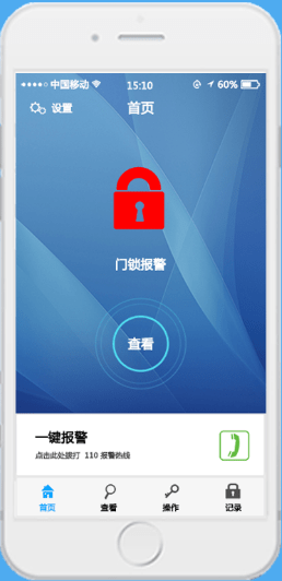 360安全智能門鎖軟件 v1.0.0 官方安卓版 0