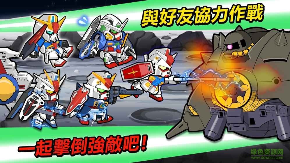 line鋼彈大亂斗 v2.1.0 安卓無限鉆石版 1