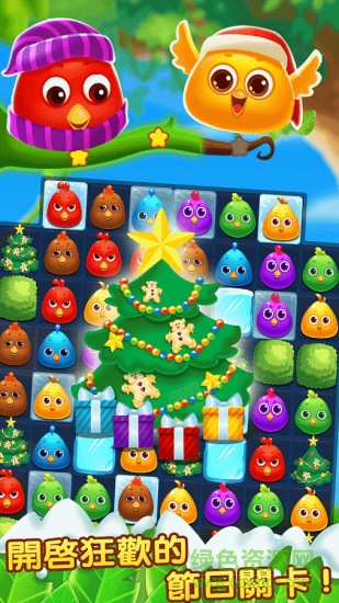 萌鸡消消乐游戏 萌鸡消消乐游戏