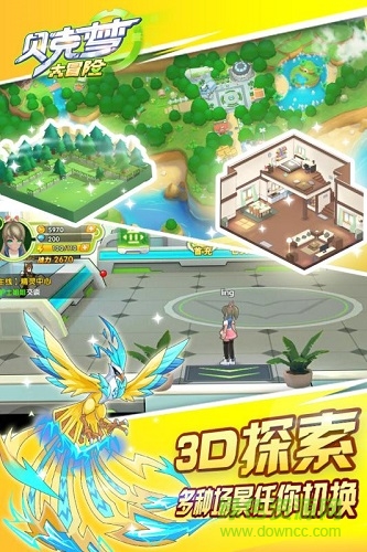 貝克夢大冒險(xiǎn)內(nèi)購 v4.0 安卓最新版 2