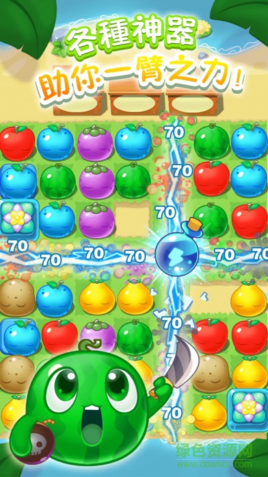 開心水果爆破免費(fèi)版 v1.8 安卓版 0