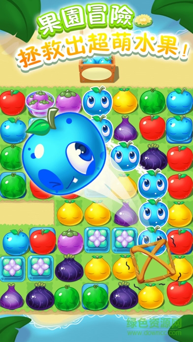 開心水果爆破手機(jī)版 開心水果爆破手機(jī)版