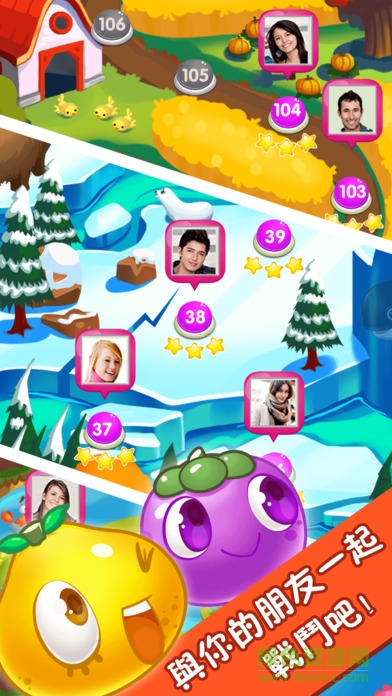 開心水果爆破免費(fèi)版 v1.8 安卓版 2