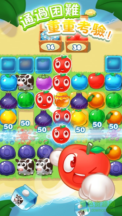 開心水果爆破免費(fèi)版 開心水果爆破免費(fèi)版