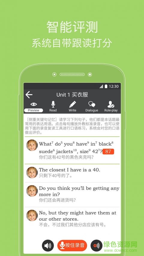 從零開始學(xué)英語