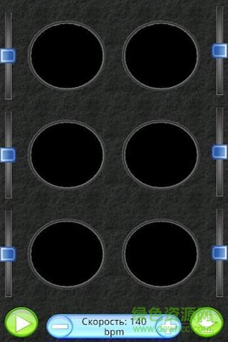 B-boxlooper軟件 v2.0 安卓版 0