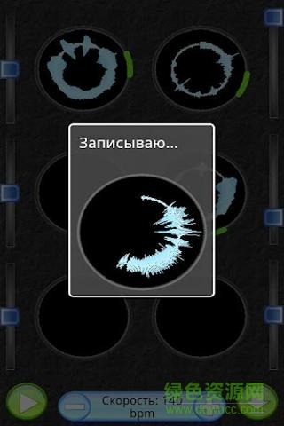 looper軟件中文版