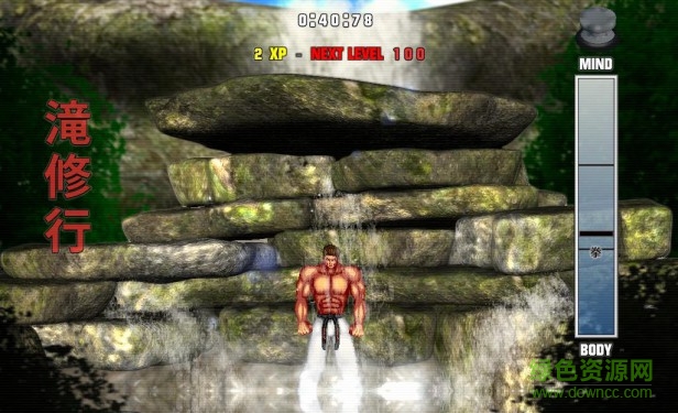 空手家2強(qiáng)力一擊漢化版 免安裝版 2