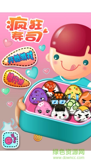 瘋狂壽司2無限金幣版