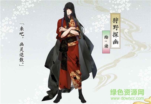 執(zhí)劍之刻永測服 執(zhí)劍之刻測試服