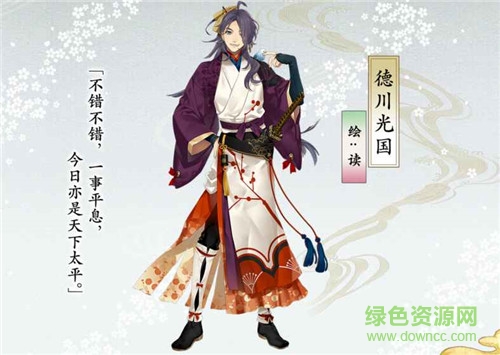 執(zhí)劍之刻永測服 v1.2.7 安卓版 3