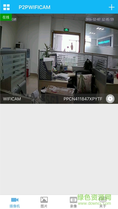 plug2cam iphone版 v10.0.1 ios手機(jī)版 3