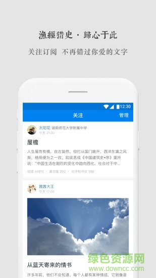 12km網(wǎng)下載