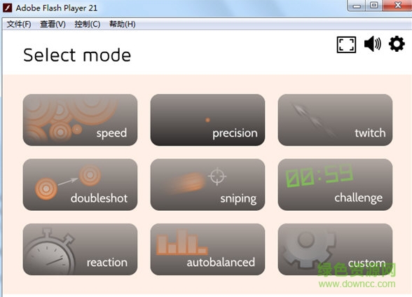 aimbooster鼠標(biāo)定位器