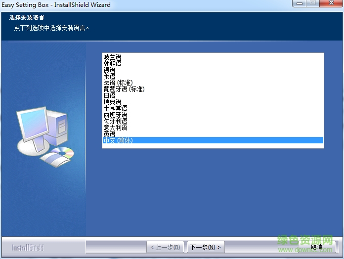 三星easy setting box熒幕六分割 v1.0.21 官方最新版 0