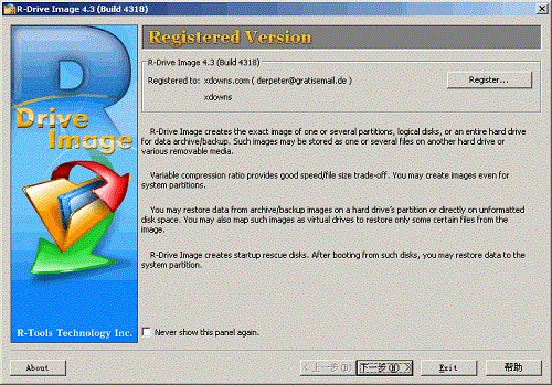 R-Drive Image v6.2.0 綠色中文版 0