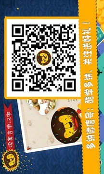多納讀故事學(xué)漢字(寶貝讀故事多納) v4.5 安卓版 0