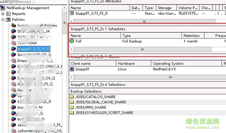 Veritas NetBackup(企業(yè)備份軟件) v8.0 官方最新版 0
