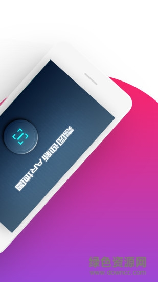 嘉園迎新ar地圖手機(jī)版 v1.0.1 安卓版 1