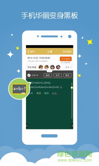 金榜學(xué)堂手機版 v1.0.9 安卓版 0