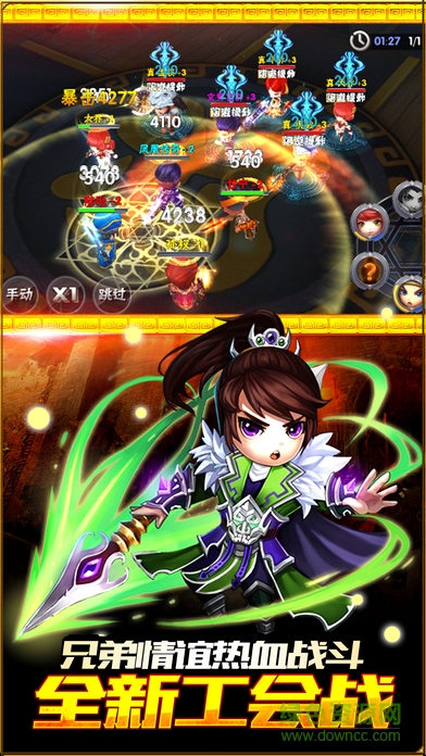 三國(guó)龍虎斗 v1.0 安卓版 0