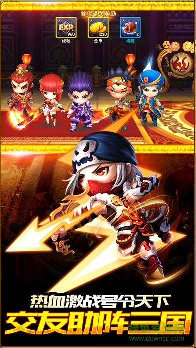 三國(guó)龍虎斗 v1.0 安卓版 2