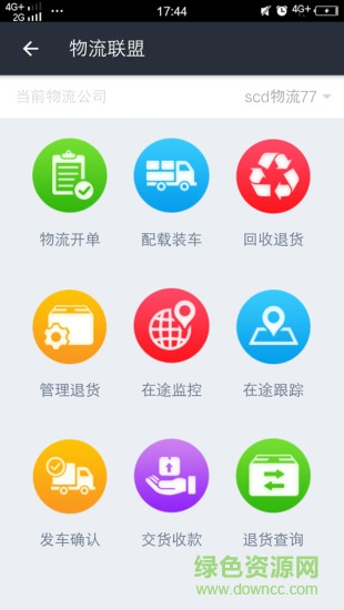 拾車道epc官方 v7.0.2021.0922 安卓版 3