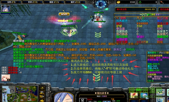 百煉成仙1.2.1無(wú)cdp閃版  0