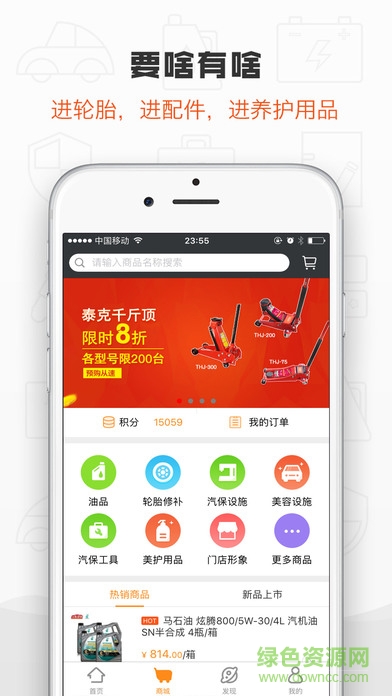 中策車空間門店app轎車版 v2.3.7 安卓版 1