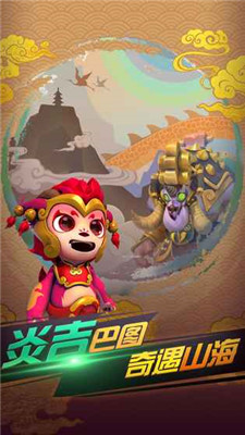 山海寶貝游戲九游版 v1.1.6 安卓版 0