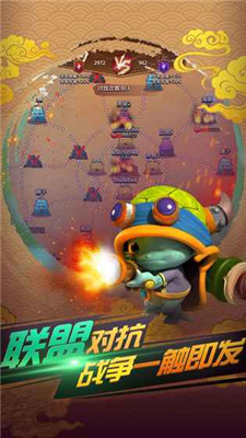 山海寶貝游戲九游版 v1.1.6 安卓版 1