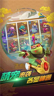 山海寶貝游戲九游版 v1.1.6 安卓版 2