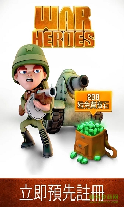 戰(zhàn)爭(zhēng)英雄(War Heroes) v1.15.2 安卓版 0