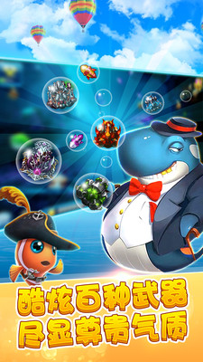 全民千炮捕魚微信紅包版 v6.0.0 安卓版 0